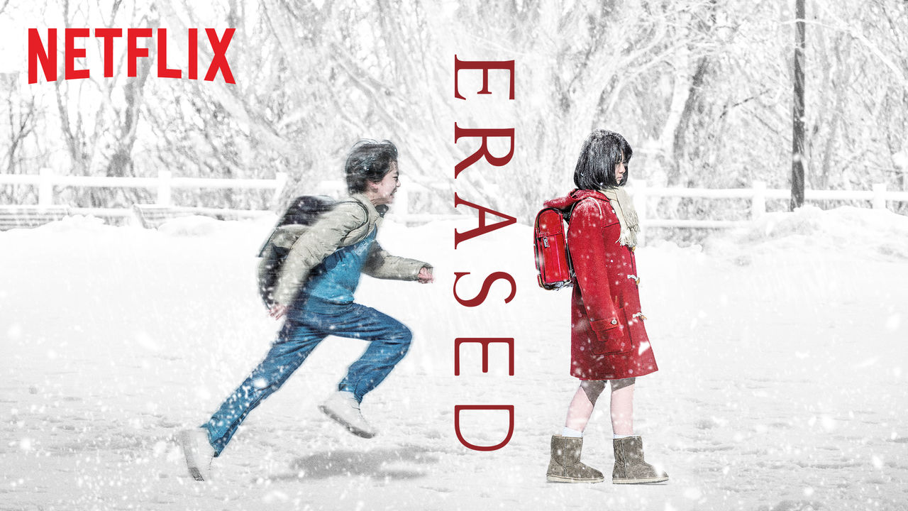 Erased  Observatório da Qualidade no Audiovisual